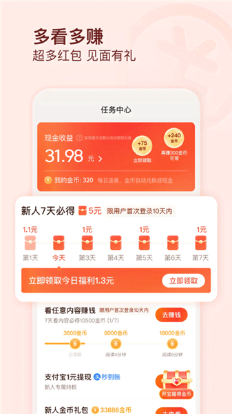 有柿平台
