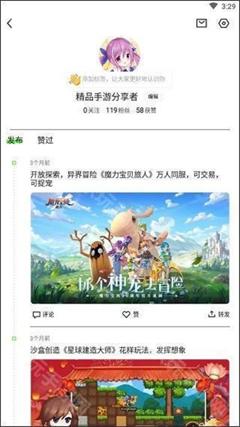 有柿平台