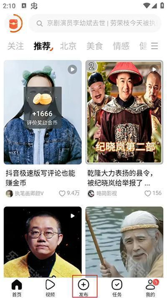 有柿平台