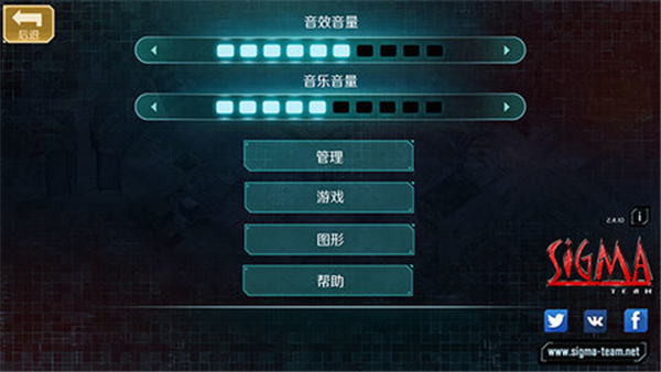 孤胆枪手2