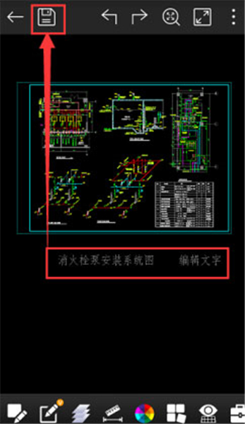 浩辰CAD软件
