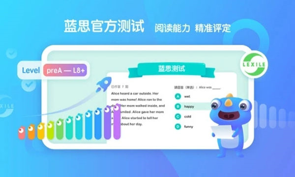 新东方绘本馆截图2