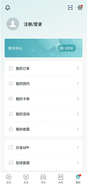 广汽丰田bz