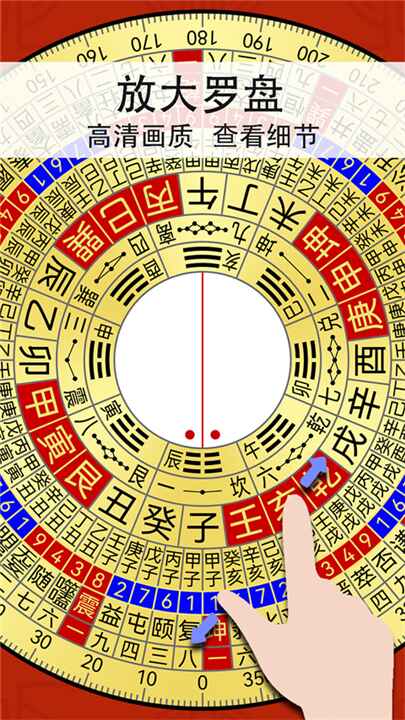 精密罗盘截图4