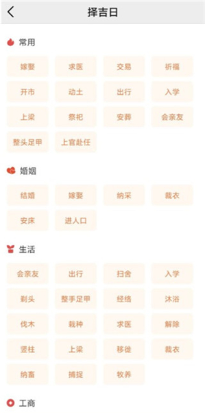 精密罗盘