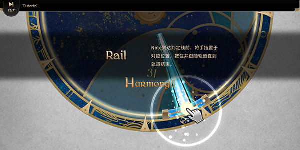 拉诺塔