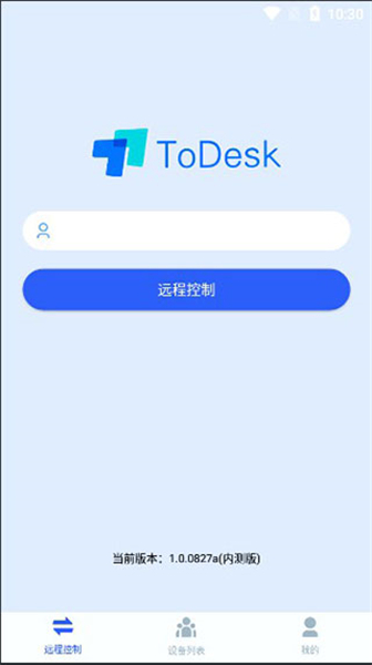 todesk远程控制手机