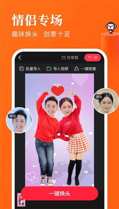 逗拍视频制作截图4