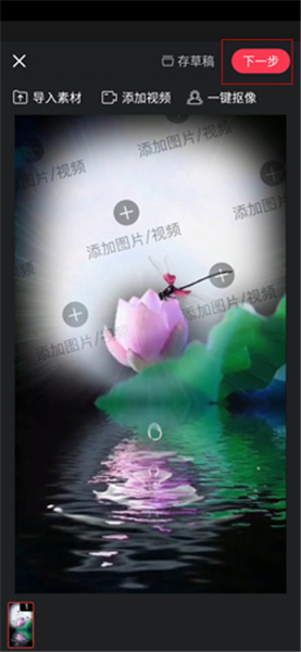 逗拍视频制作