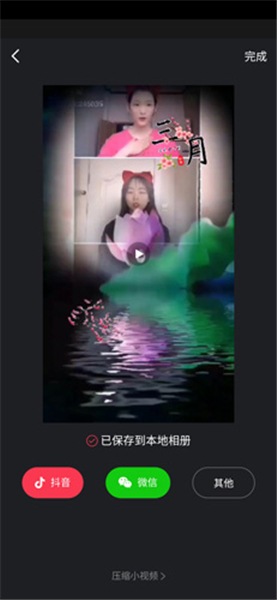 逗拍视频制作