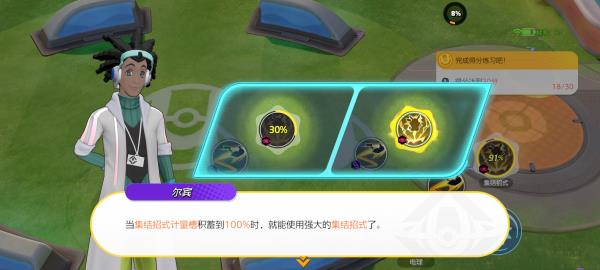 PokemonUnite