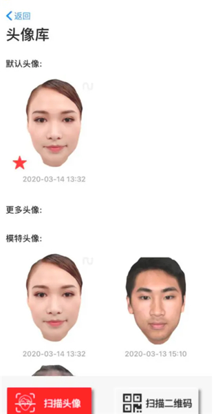 新镜介
