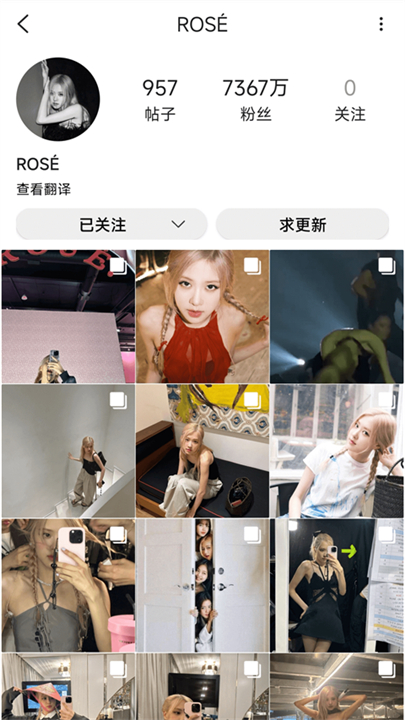 inshow截图4