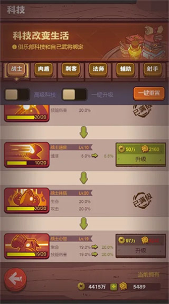 咸鱼之王手机版