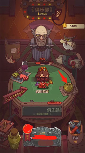 咸鱼之王手机版
