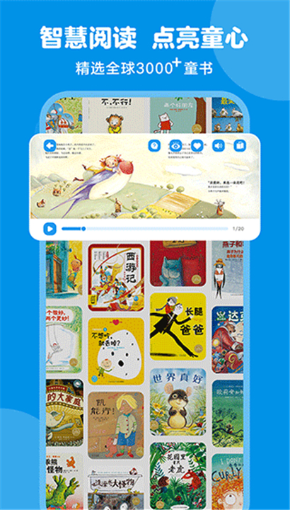 豚小蒙截图5