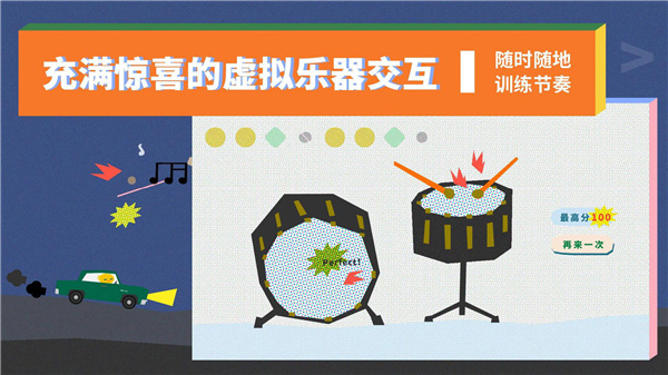 迷鹿吉他尤克里里截图3