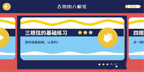 迷鹿吉他尤克里里