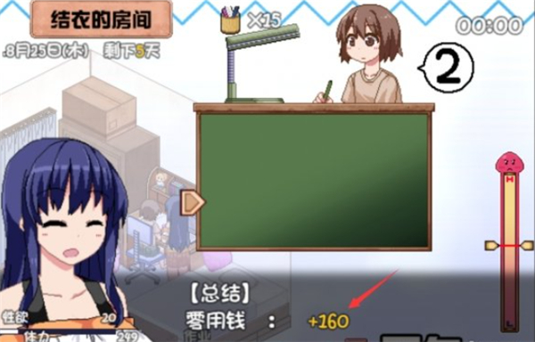 夏日狂想曲2.0完整汉化版
