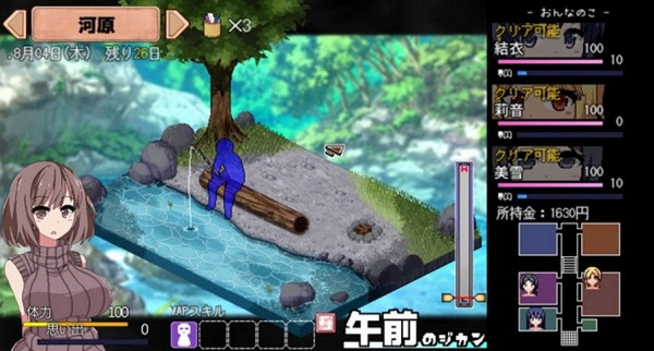 夏日狂想曲2.0完整汉化版