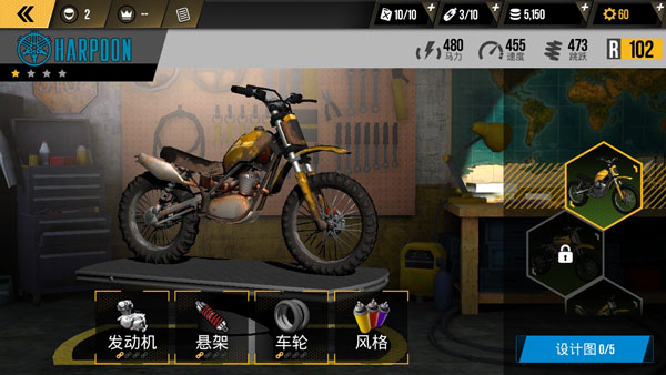 极限摩托车手机版