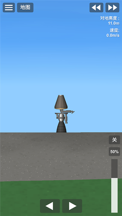 宇宙飞行模拟器汉化版截图1
