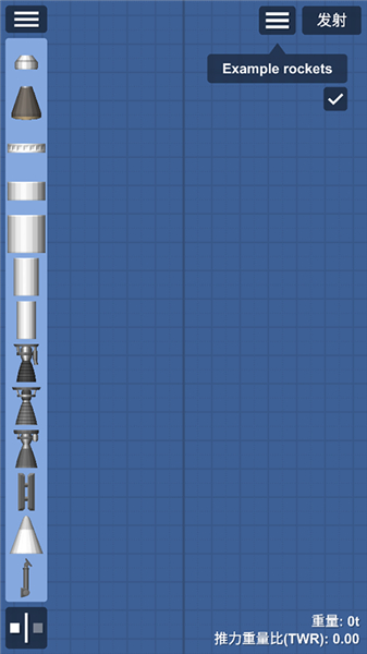 宇宙飞行模拟器汉化版