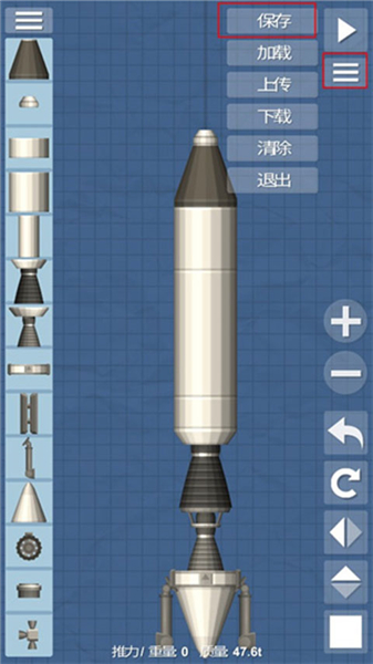 宇宙飞行模拟器汉化版