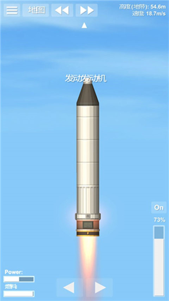 宇宙飞行模拟器汉化版
