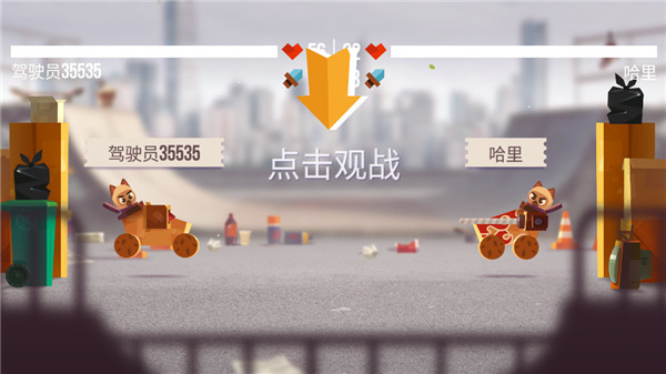 喵星大作战手机版