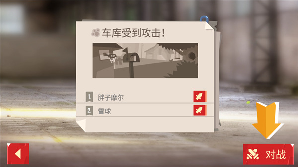 喵星大作战手机版