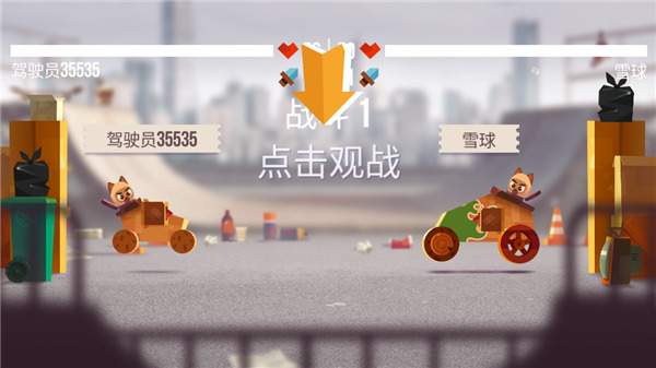 喵星大作战手机版