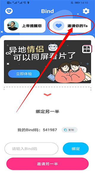 情侣定位