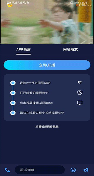情侣定位