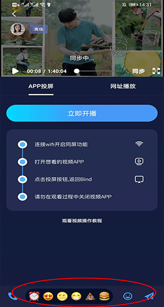 情侣定位