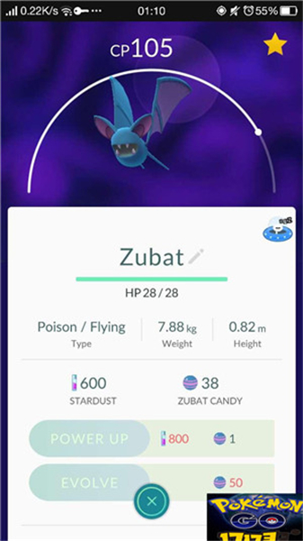 pokemon go懒人版