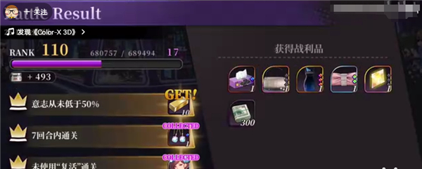 极乐夜王游戏