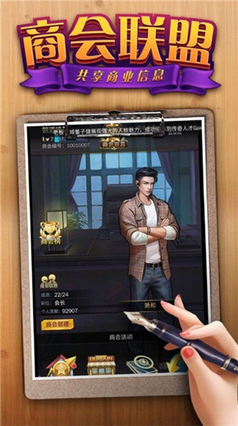 极乐夜王游戏