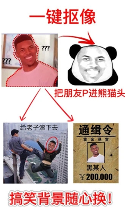 暴走P图pro旧版截图1
