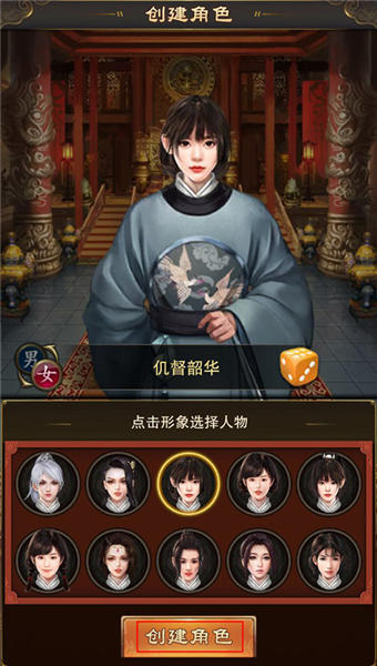 天之命
