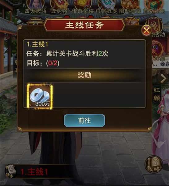 天之命