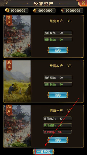天之命