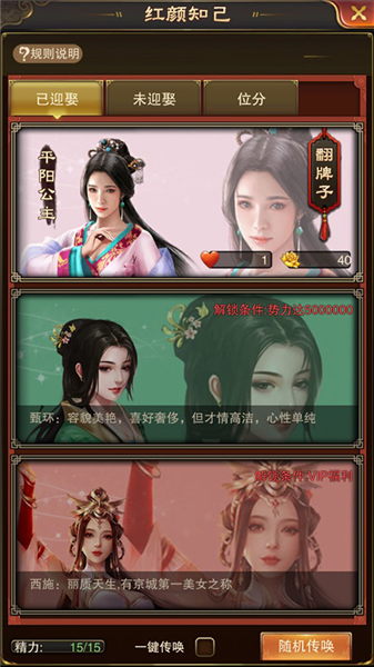 天之命