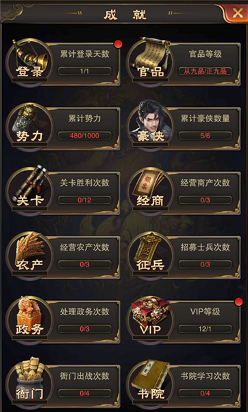 天之命