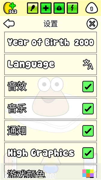 我的宠物