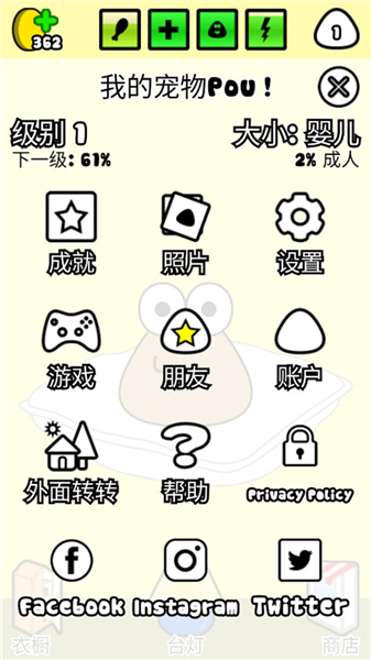 我的宠物