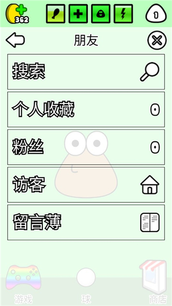 我的宠物