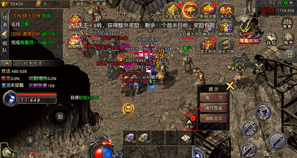 义战龙城0.1折