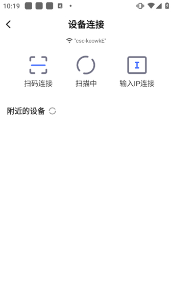 小米投屏神器