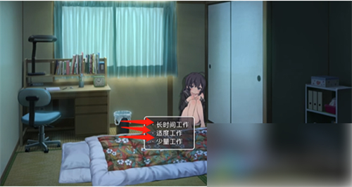 幸福宅女养成方法汉化版